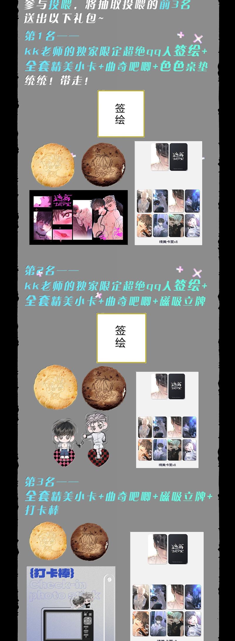 Chạy Trốn Khỏi Tầng Hầm Chap 15 - Trang 4