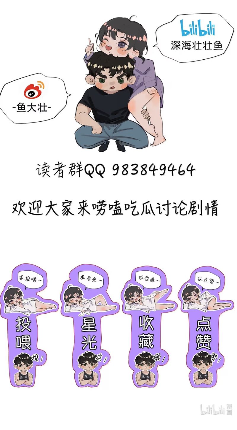 Trung Khuyển Không Thể Đẩy Ra Chapter 76 - Next Chapter 77