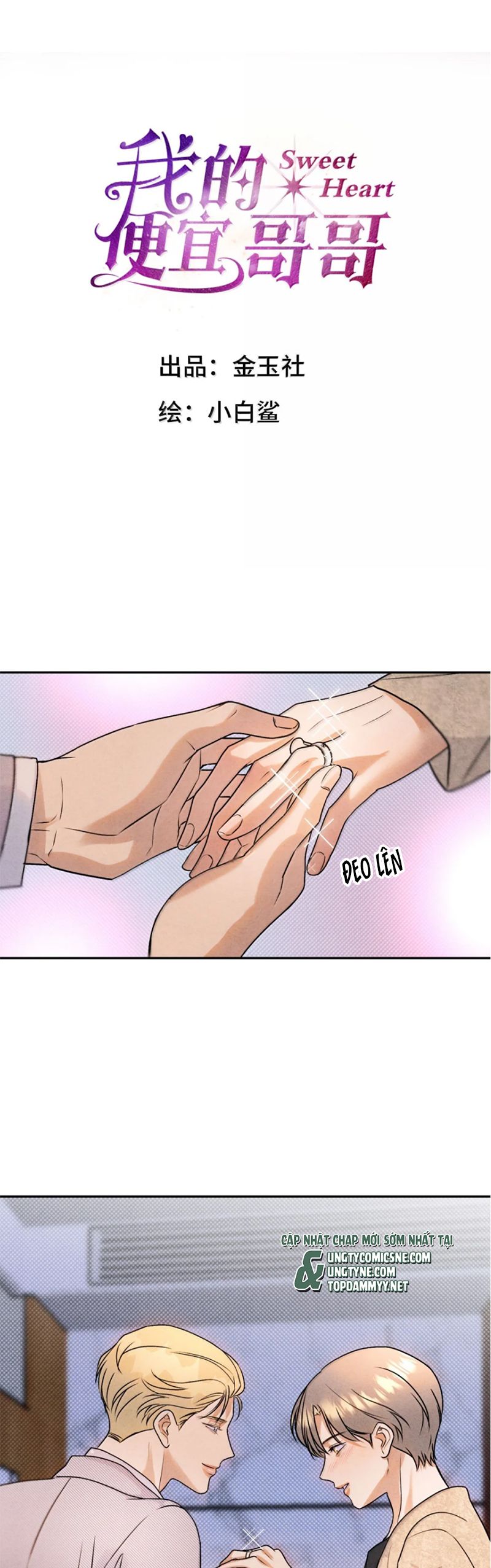 Anh Trai Tiện Lợi Của Tôi Chapter 65 - Trang 3