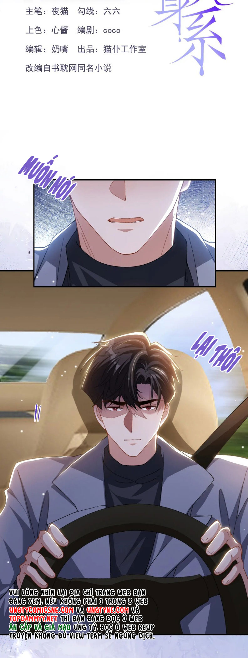 Quan Hệ Thế Thân Chapter 186 - Next Chapter 186