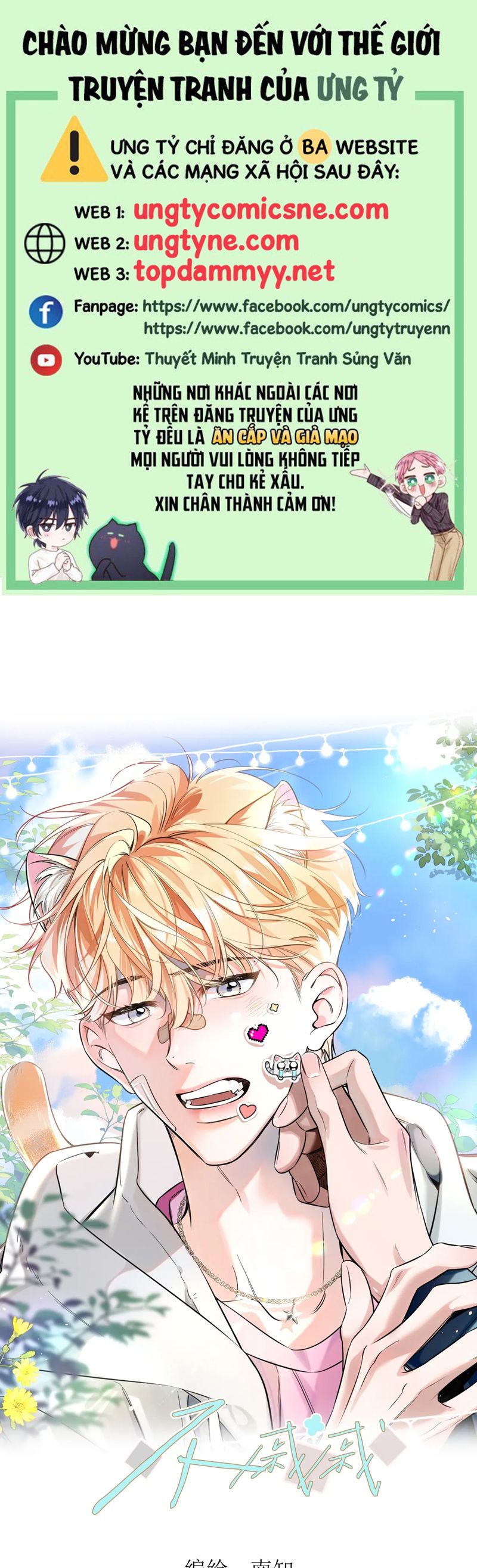 Không Ưu Sầu Chap 3 - Next 