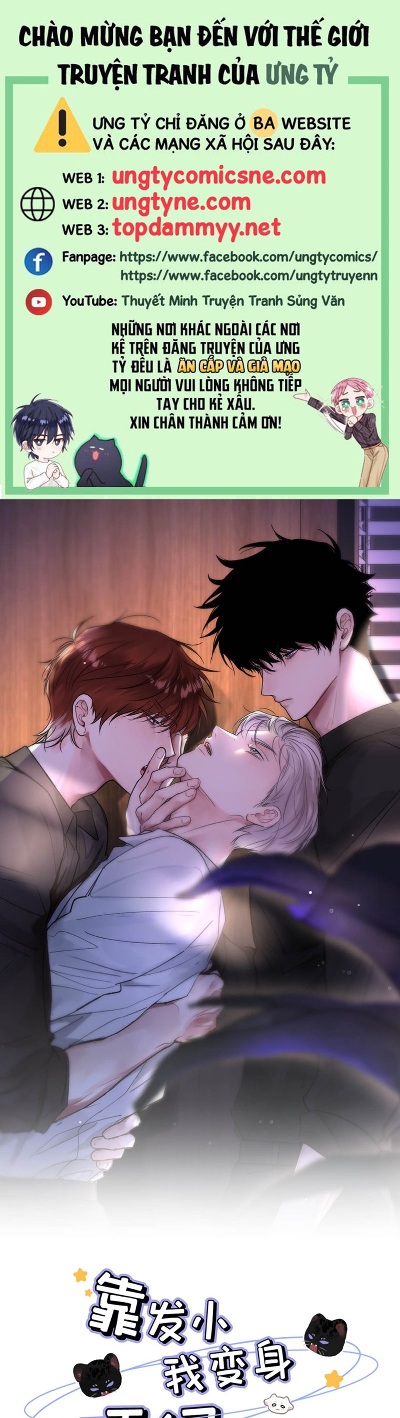 Dựa Vào Bạn Thân Từ Nhỏ Tôi Trở Thành Đỉnh Cấp Hướng Đạo Chapter 21 - Trang 4