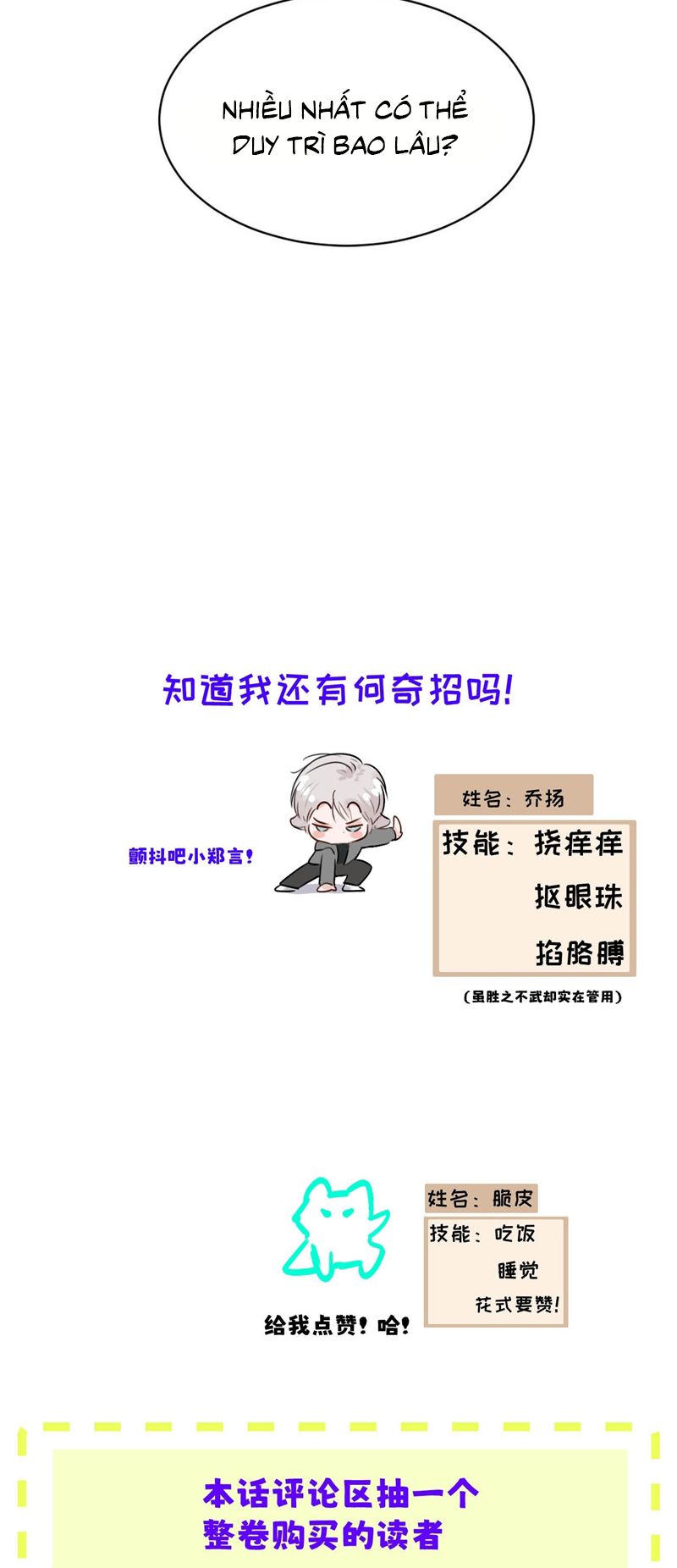 Dựa Vào Bạn Thân Từ Nhỏ Tôi Trở Thành Đỉnh Cấp Hướng Đạo Chapter 21 - Trang 4