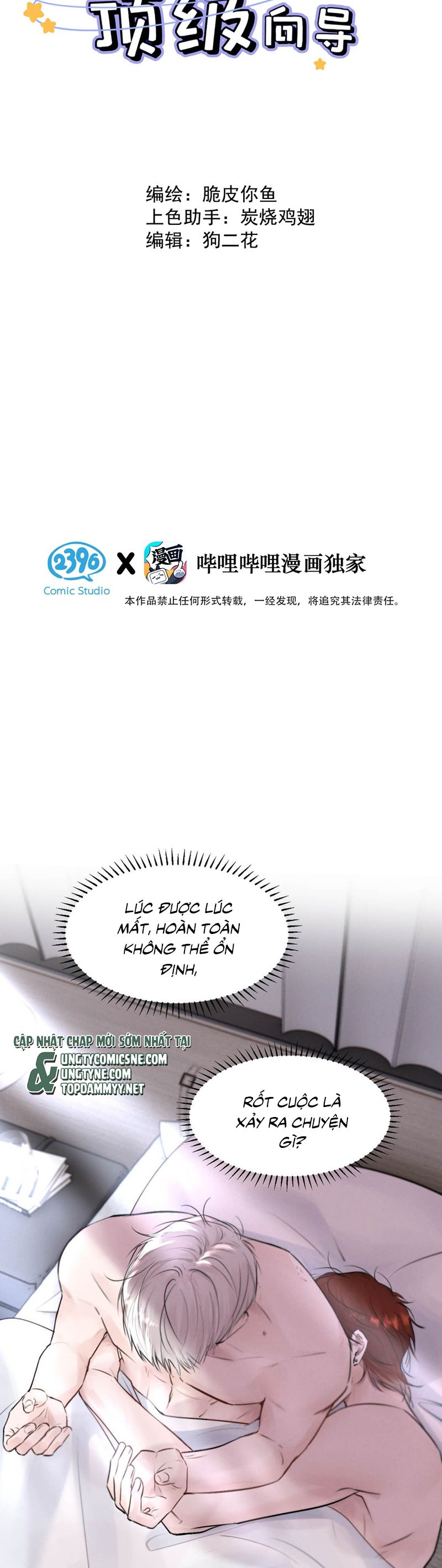 Dựa Vào Bạn Thân Từ Nhỏ Tôi Trở Thành Đỉnh Cấp Hướng Đạo Chapter 21 - Trang 4