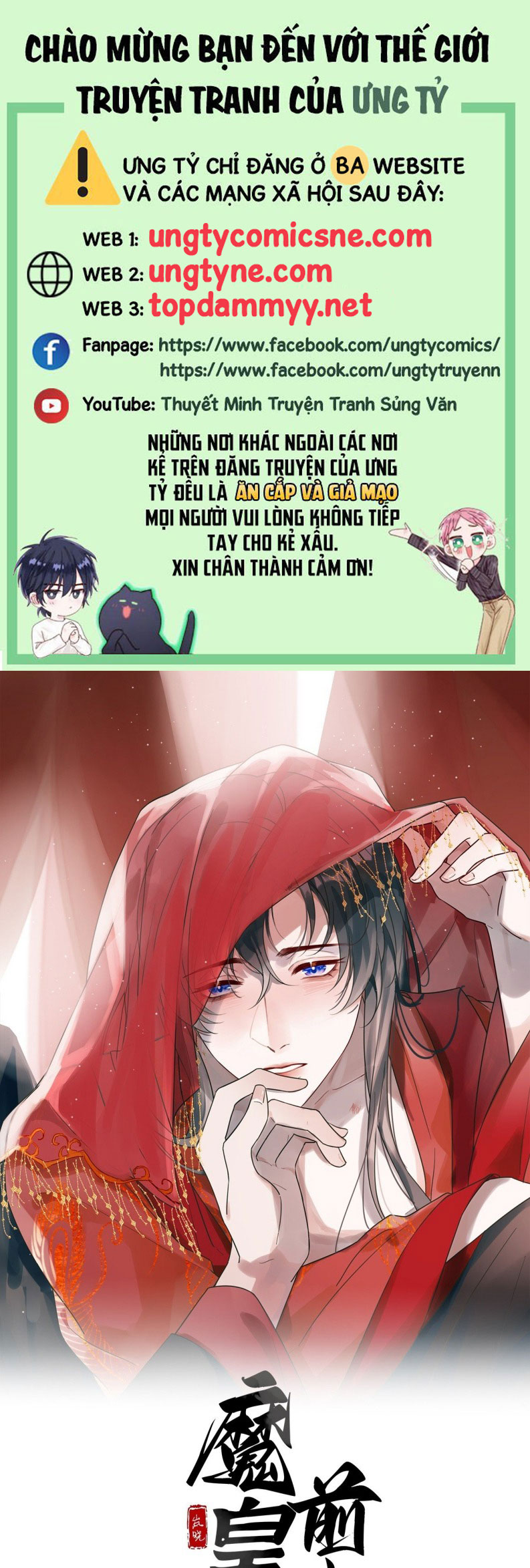 Chồng Trước Của Ma Hoàng Sống Lại Rồi Chap 8 - Next Chap 9