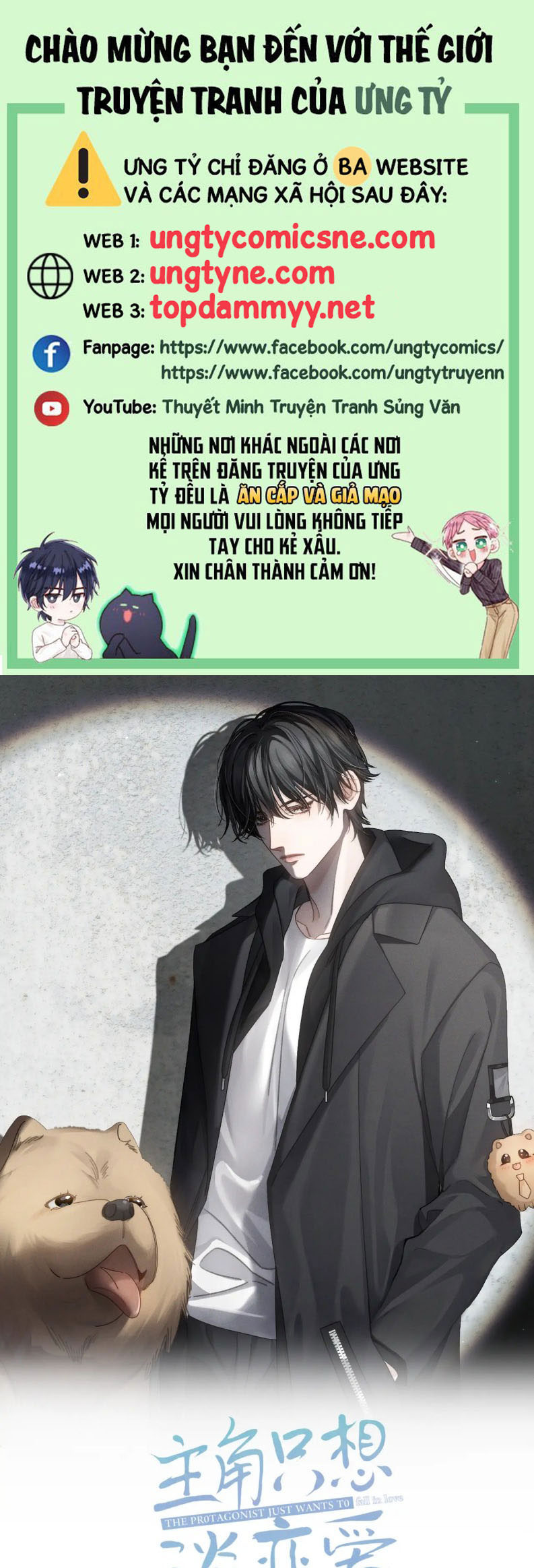 Nhân Vật Chính Chỉ Muốn Yêu Đương Chapter 201 - Next Chapter 202