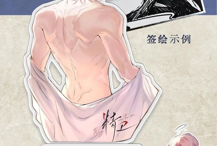 Tinh Vệ Chapter 13 - Next Chapter 13.2 NT Tết