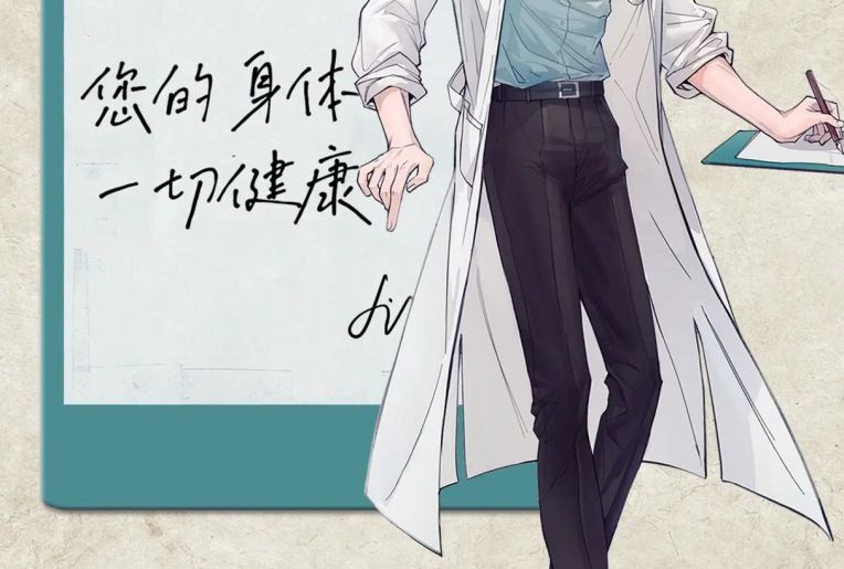 Tinh Vệ Chapter 13 - Next Chapter 13.2 NT Tết