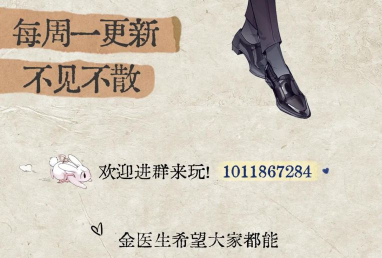 Tinh Vệ Chapter 13 - Next Chapter 13.2 NT Tết