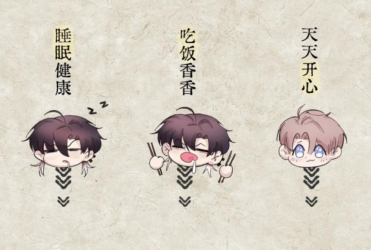 Tinh Vệ Chapter 13 - Next Chapter 13.2 NT Tết