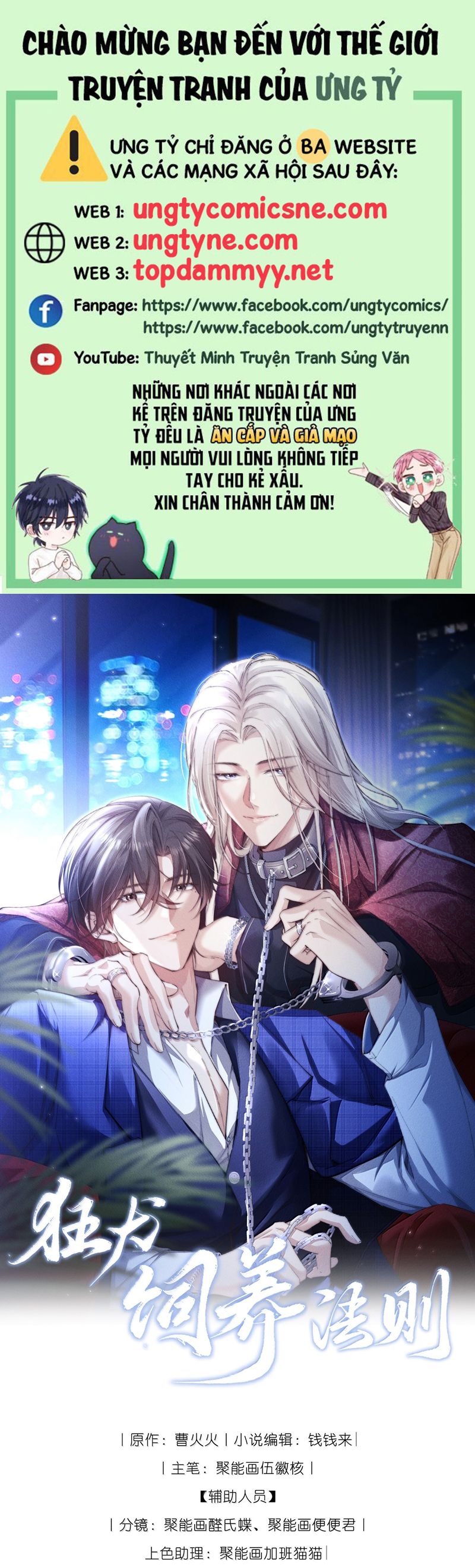 Kế Hoạch Tự Dưỡng Cuồng Khuyển Chap 52 - Next Chap 53