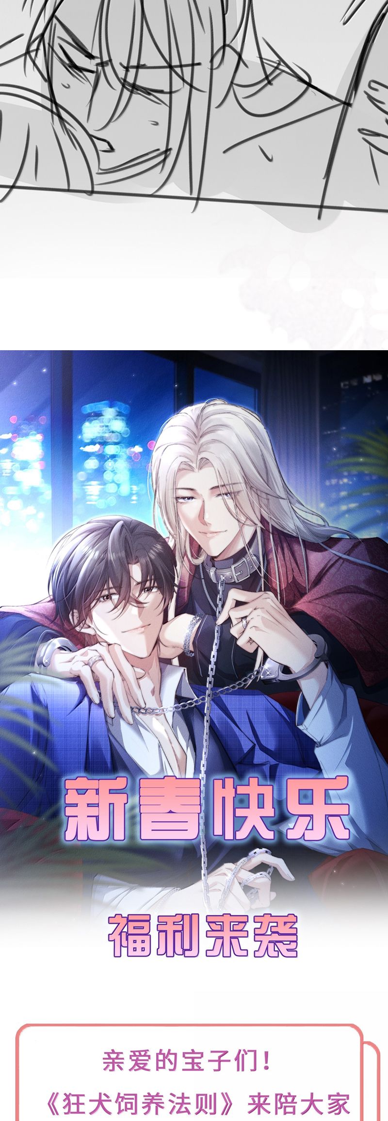 Kế Hoạch Tự Dưỡng Cuồng Khuyển Chap 52 - Next Chap 53