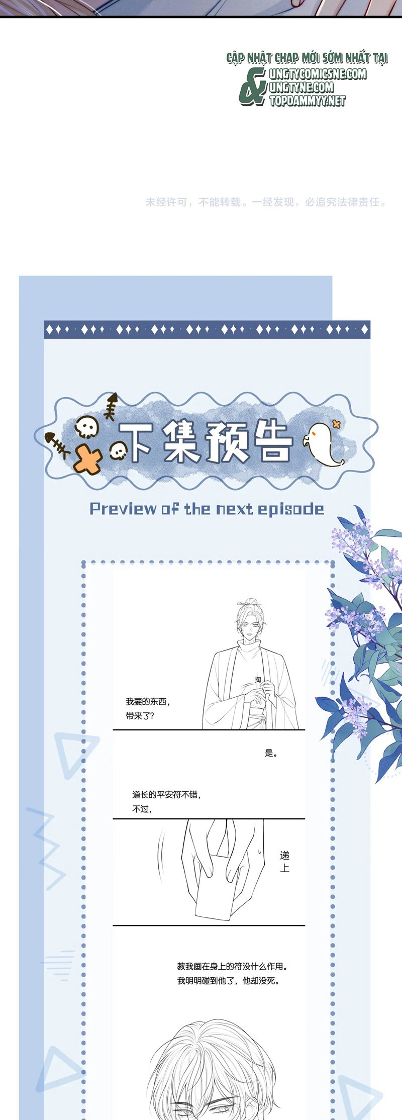 Bị Ép Xuyên Vào Phó Bản Dính Lấy Nhau Cùng Các Bạn Cùng Phòng Chap 23 - Trang 4