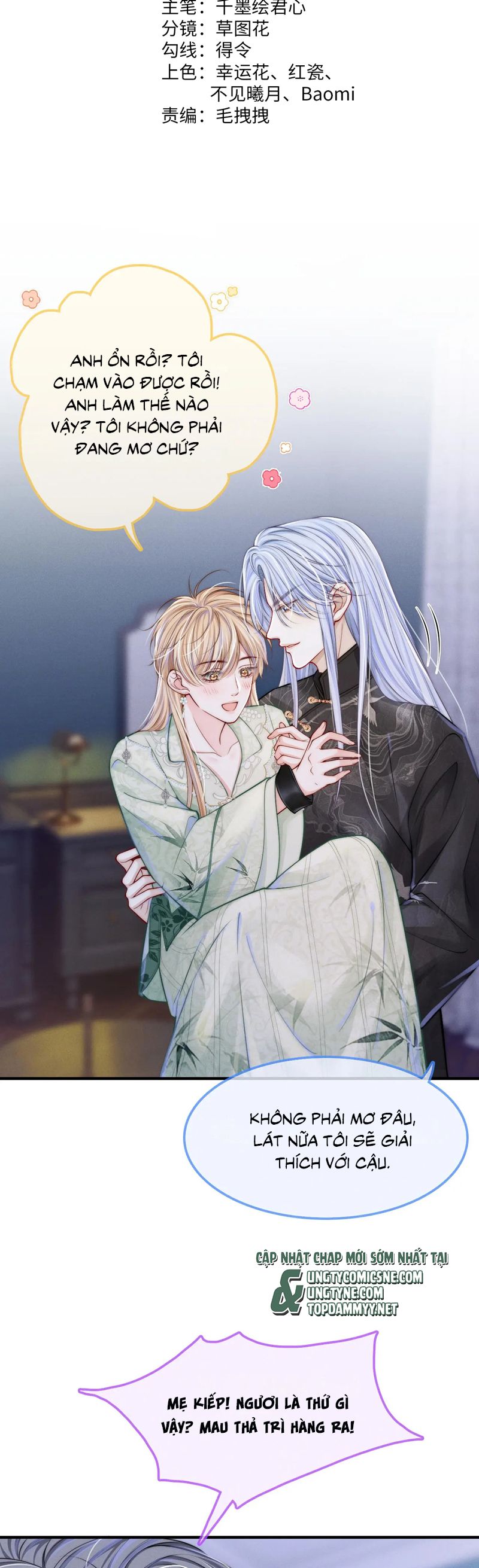 Bị Ép Xuyên Vào Phó Bản Dính Lấy Nhau Cùng Các Bạn Cùng Phòng Chap 23 - Trang 4