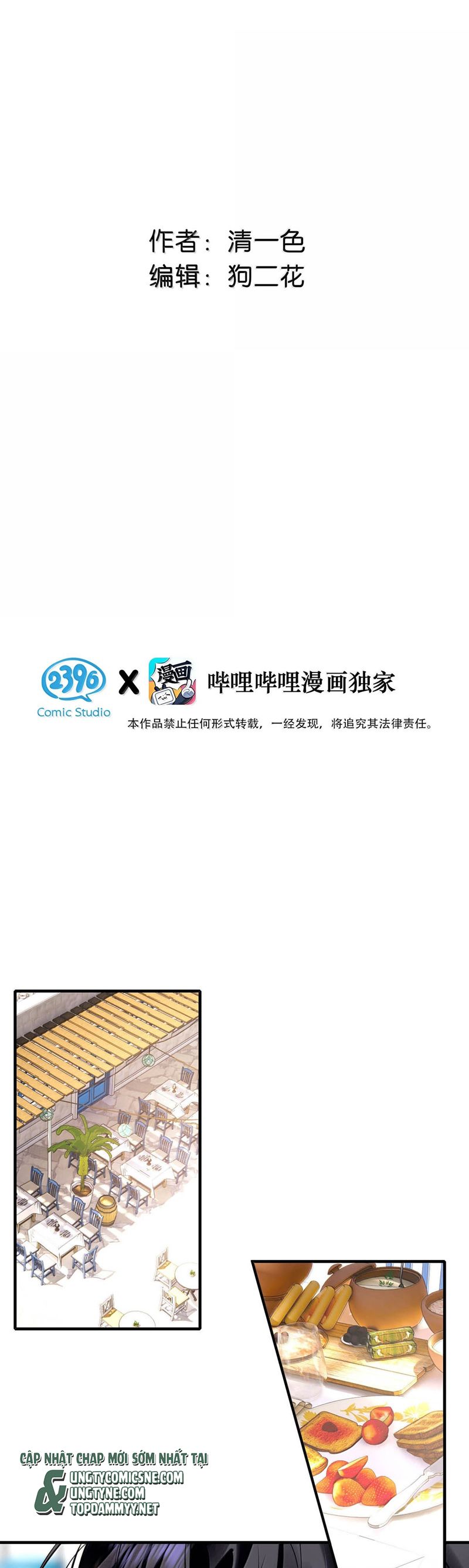 Công Lược Đối Tượng! Hình Tượng Của Cậu Sập Rồi! Chapter 25 - Trang 4