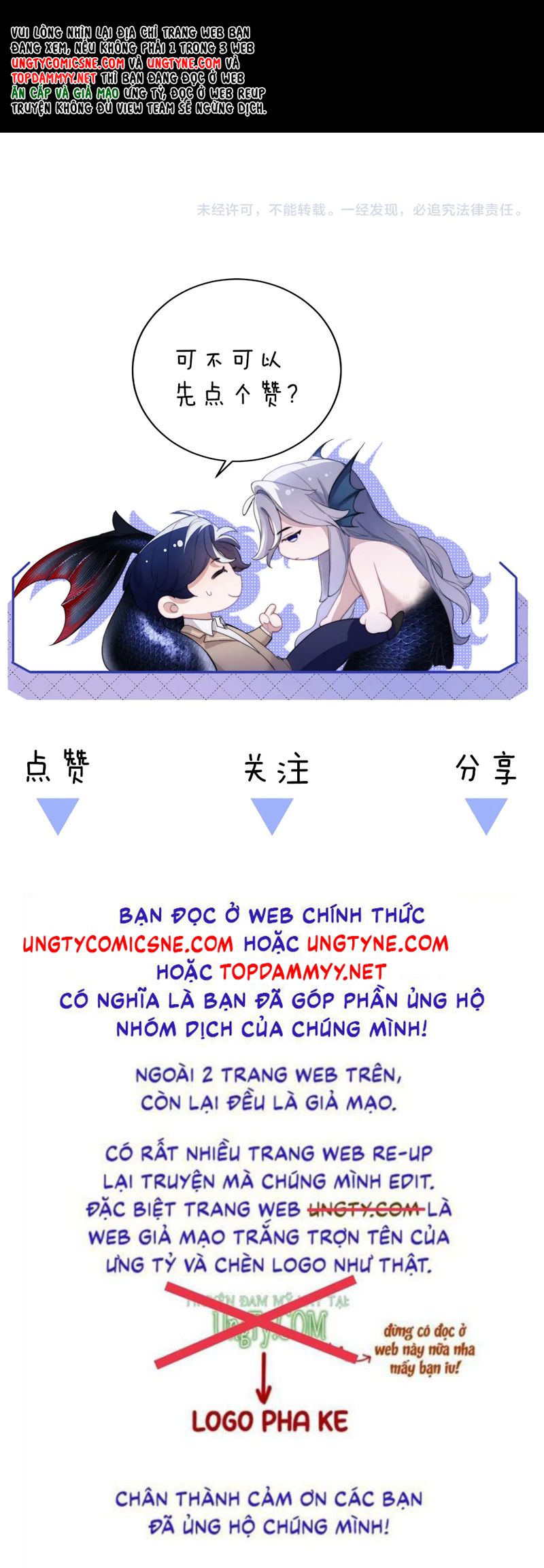 Desharow Nhân Ngư Chapter 79 - Trang 4