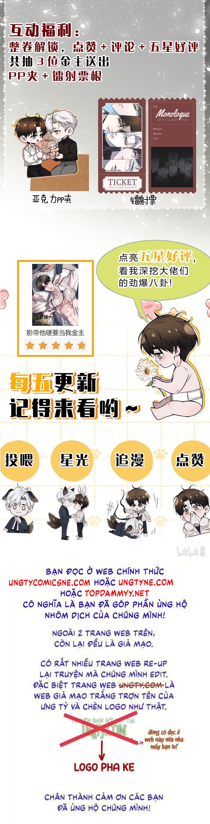 Ảnh Đế Cứ Muốn Làm Kim Chủ Của Tôi Chapter 59 - Trang 4