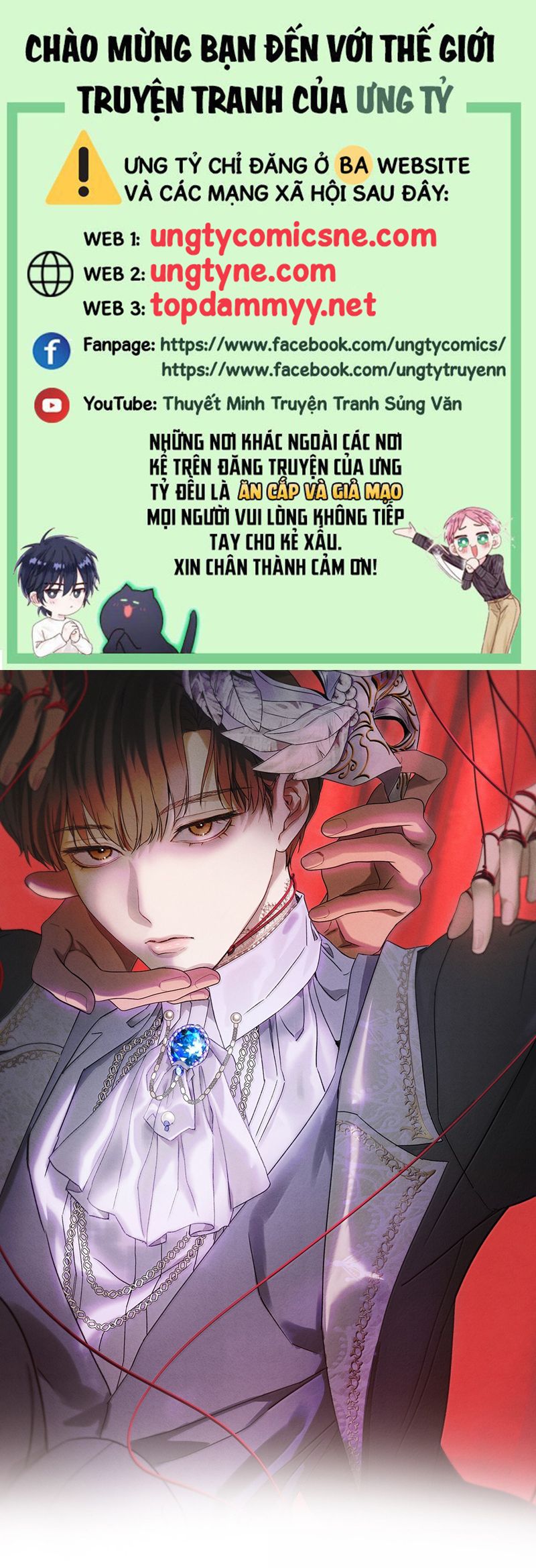 Anh Trai Tiện Lợi Của Tôi Ngoại truyện 1 - Trang 2