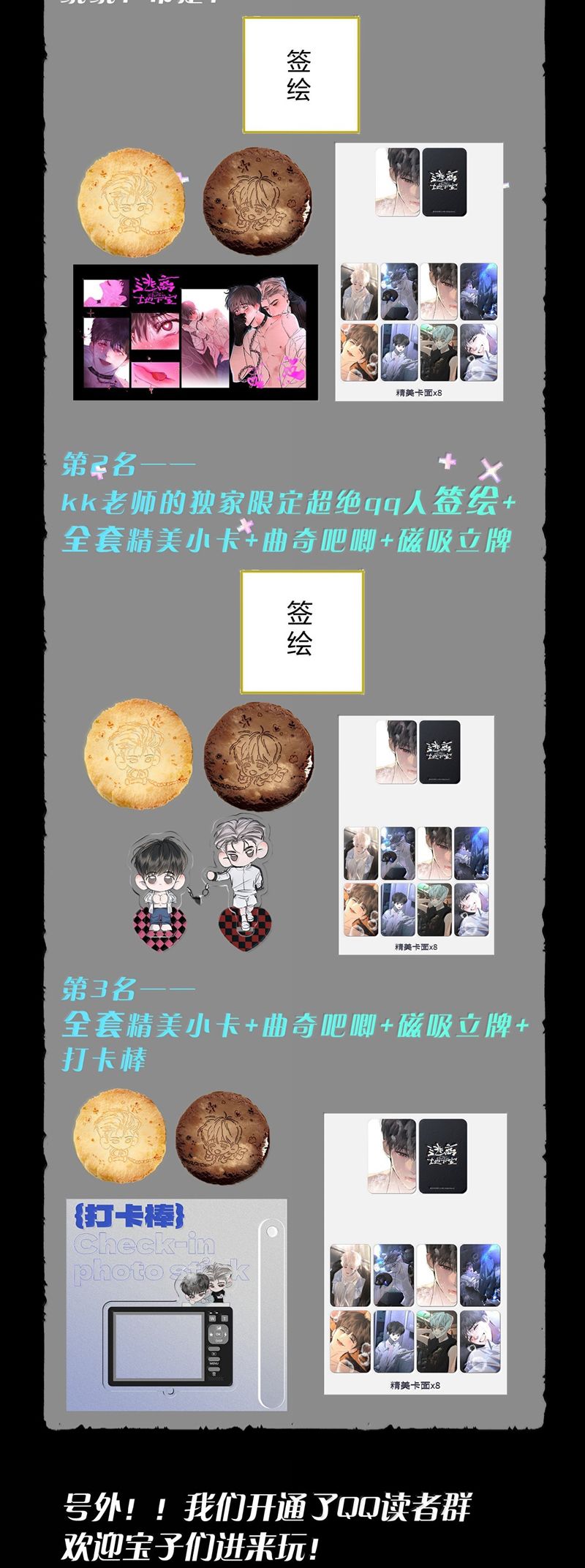 Chạy Trốn Khỏi Tầng Hầm Chap 16 - Trang 4