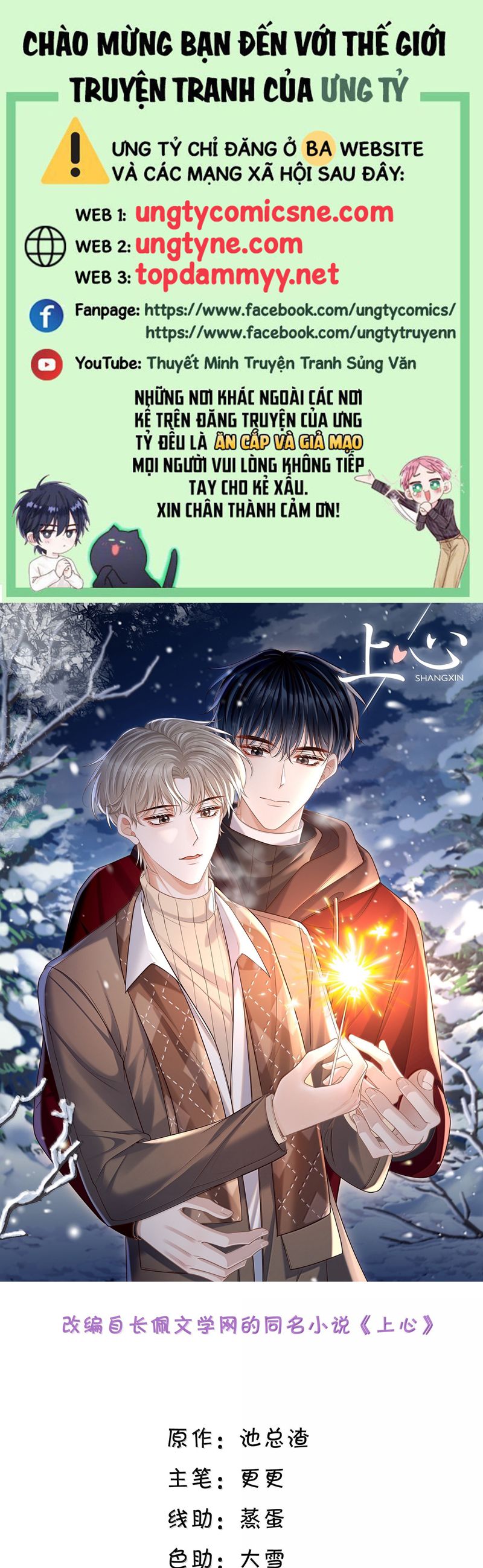 Để Tâm Chap 107 - Next Chapter 107