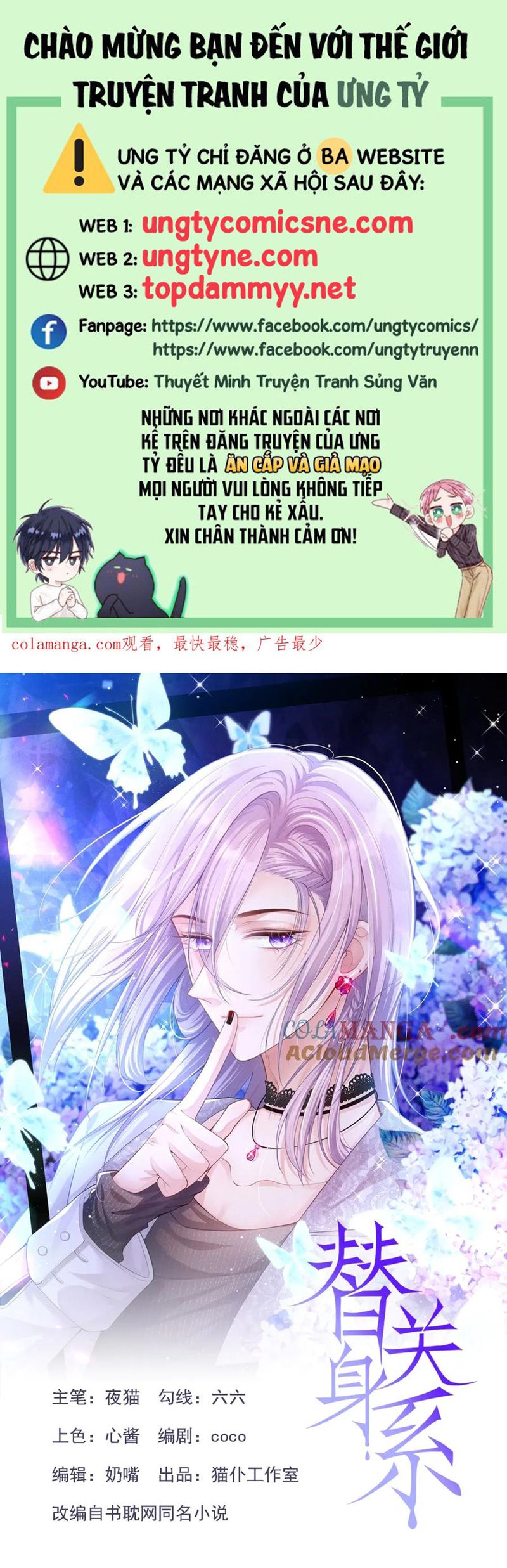 Quan Hệ Thế Thân Chapter 187 - Next Chapter 187