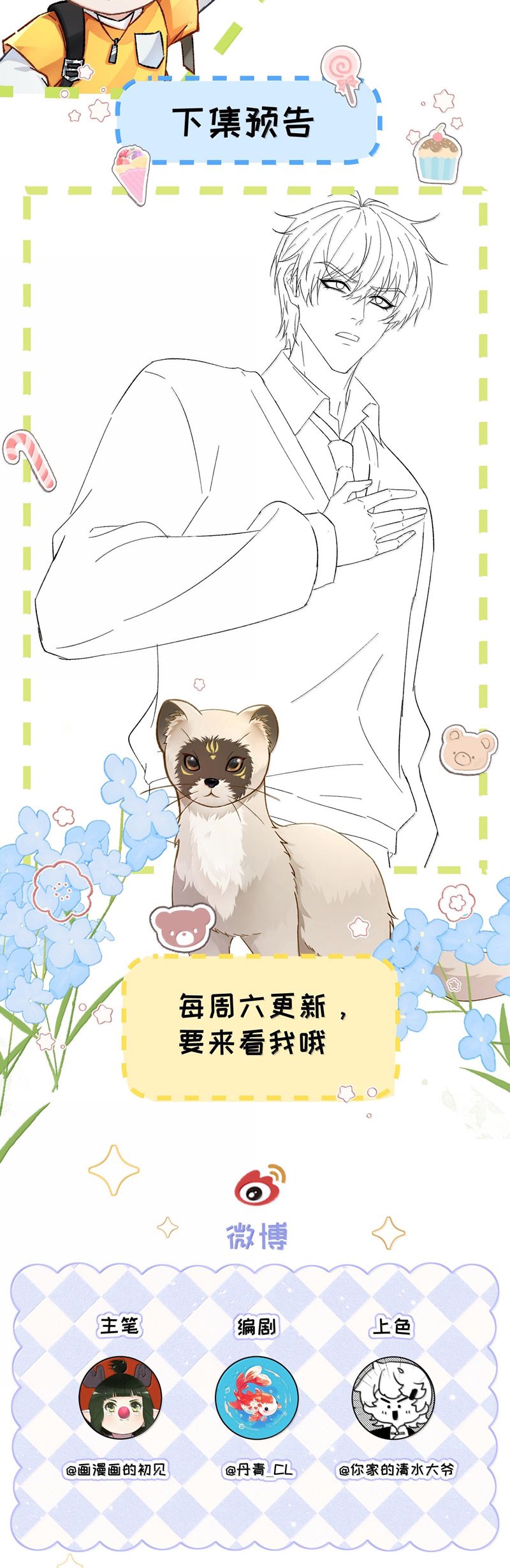 Đại Tiên Nhi Chap 21 - Next Chap 22