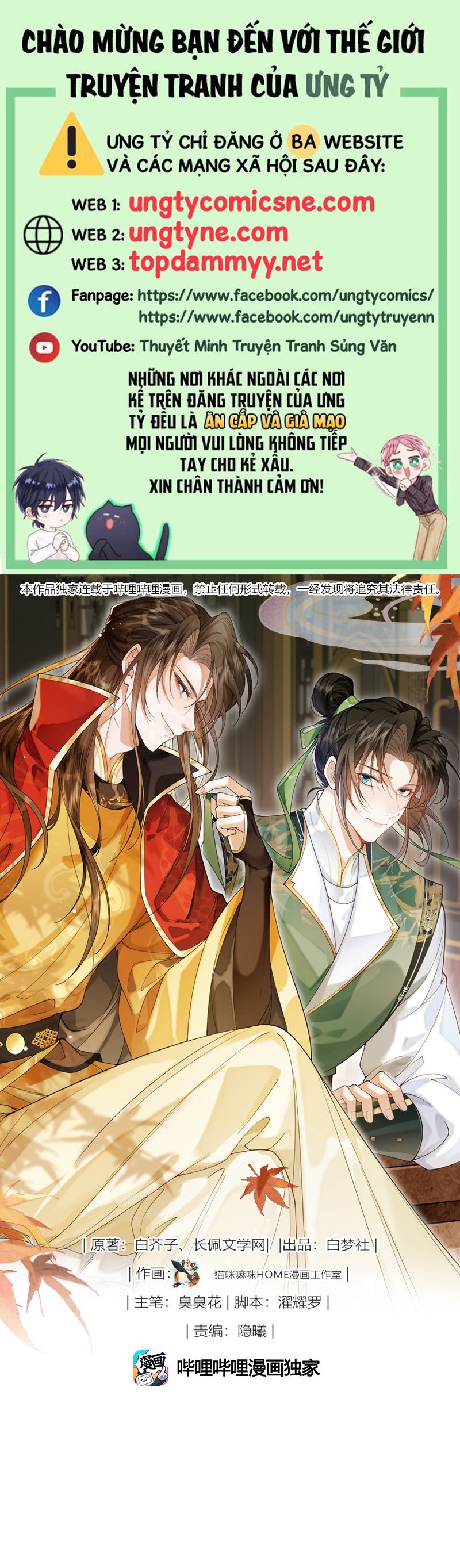 Kim Phong Ngọc Lộ Chap 3 - Trang 4