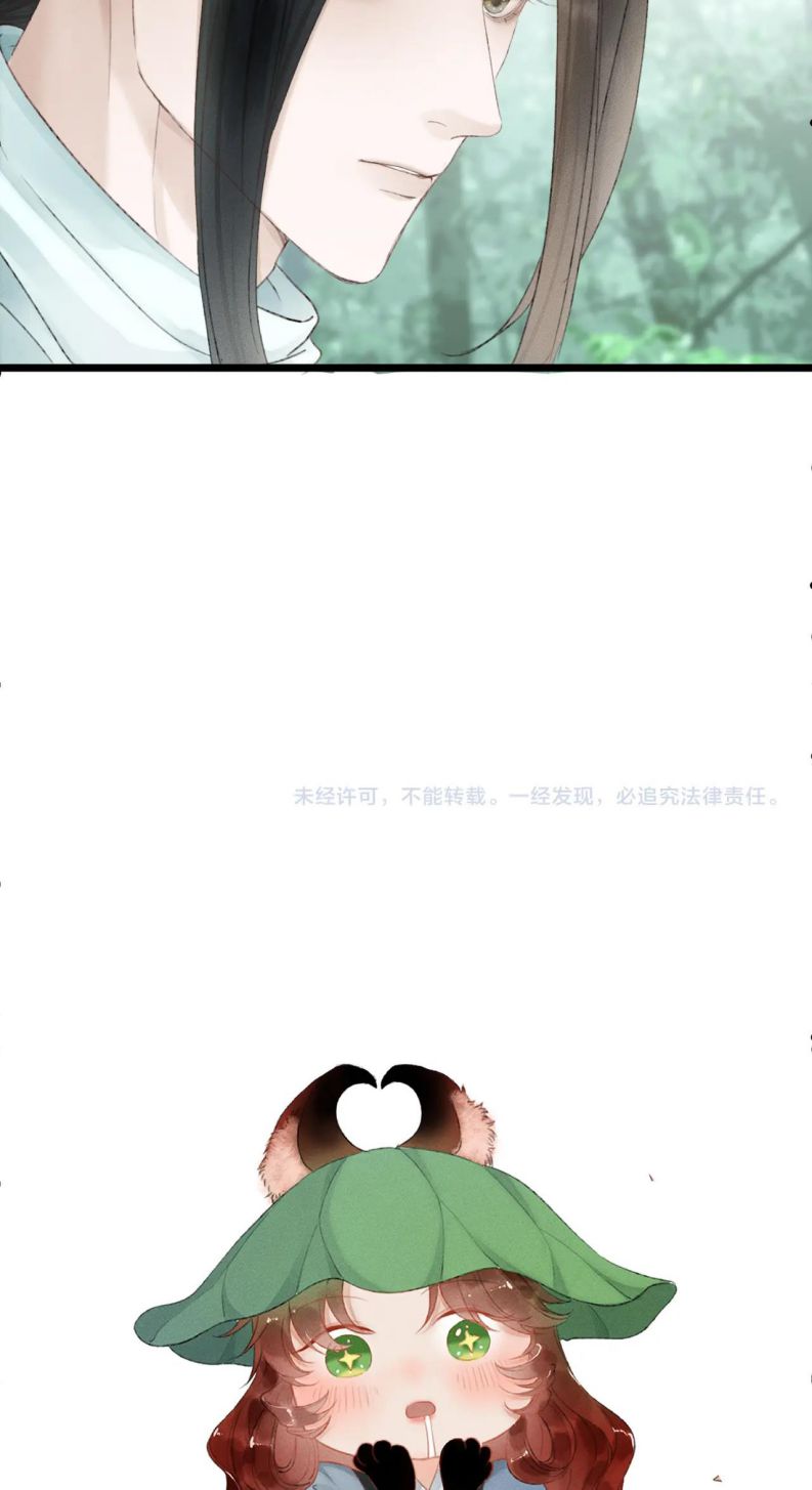 Khanh Khanh Chapter 15 - Next Chapter 16