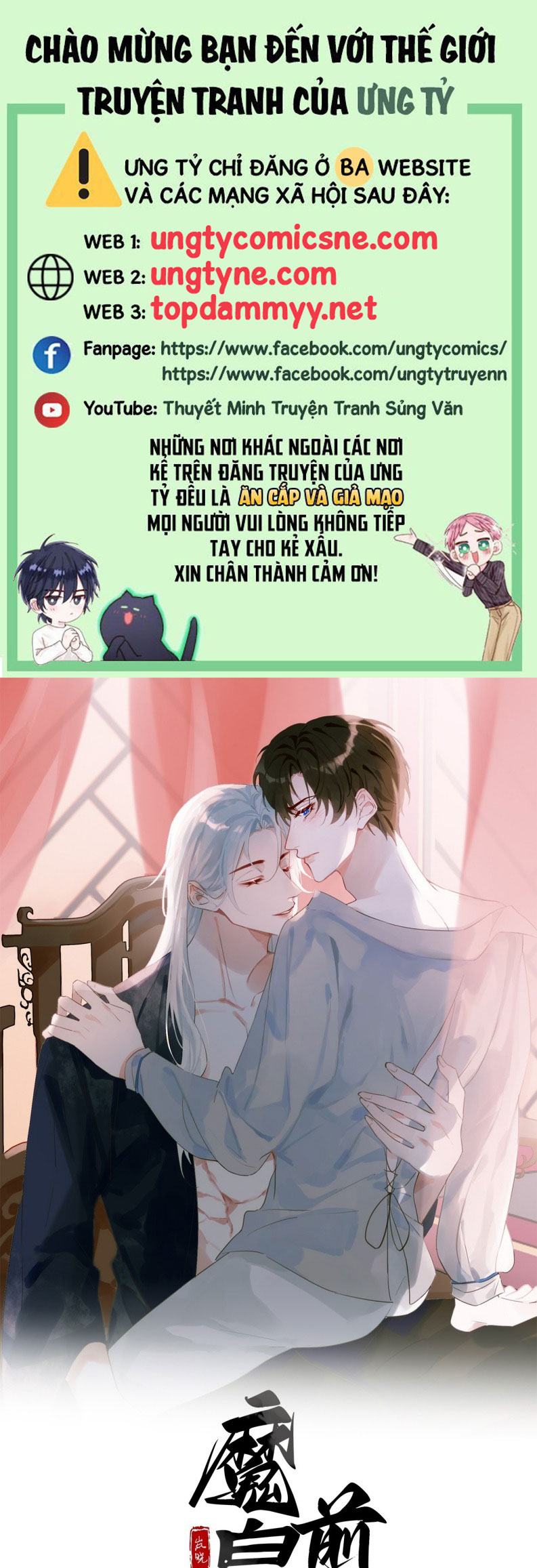 Chồng Trước Của Ma Hoàng Sống Lại Rồi Chap 9 - Trang 2