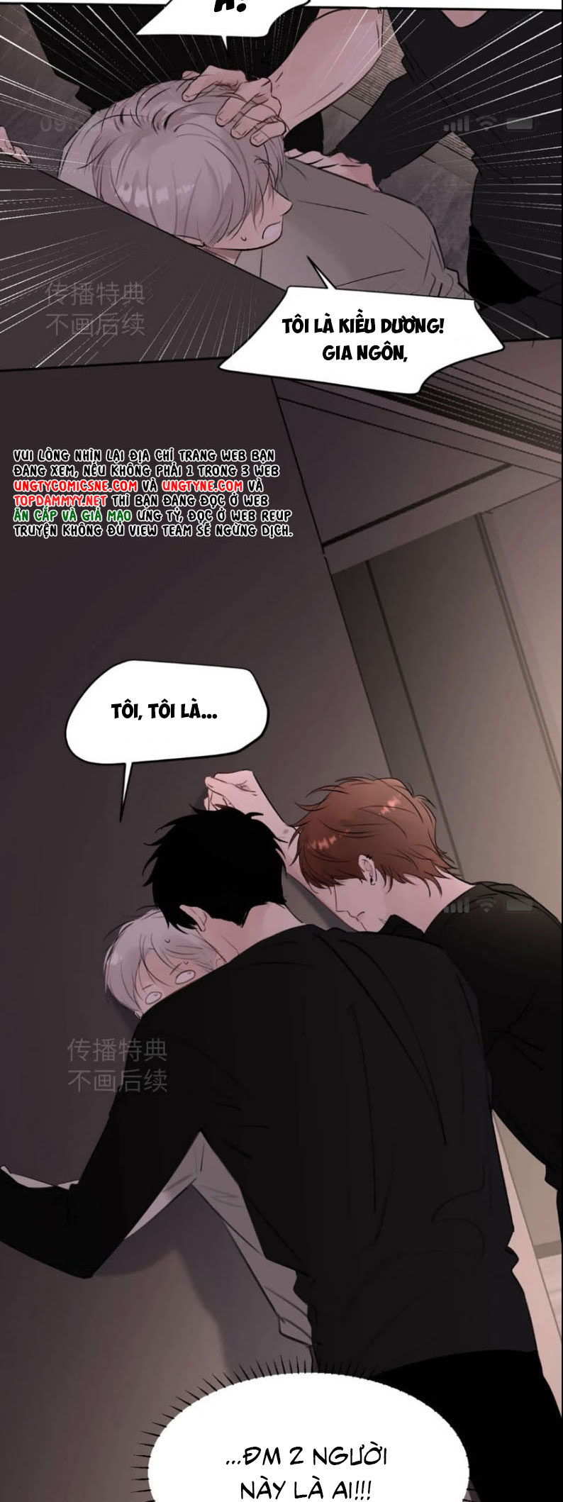 Dựa Vào Bạn Thân Từ Nhỏ Tôi Trở Thành Đỉnh Cấp Hướng Đạo Ngoại truyện - Trang 2