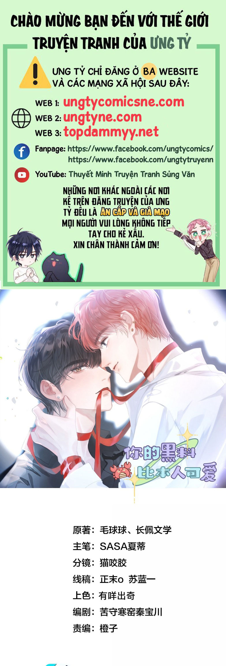 Scandal Của Cậu Đáng Yêu Hơn Người Thật Chap 20 - Trang 2