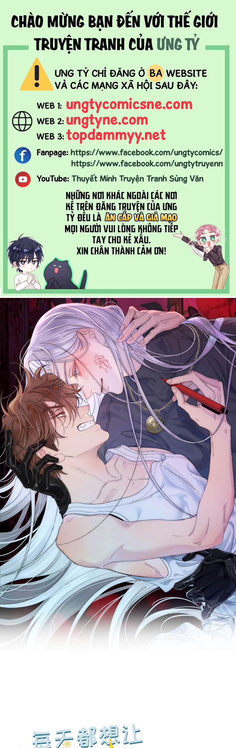 Mỗi Ngày Đều Muốn Làm Bệnh Kiều Vương Tử Xấu hổ Muốn Độn Thổ Chap 11 - Next Chap 12