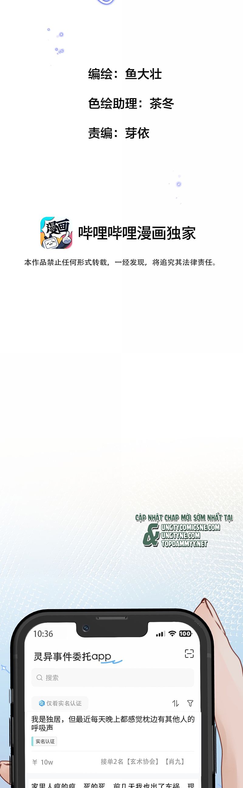 Trung Khuyển Không Thể Đẩy Ra Chapter 77 - Trang 4