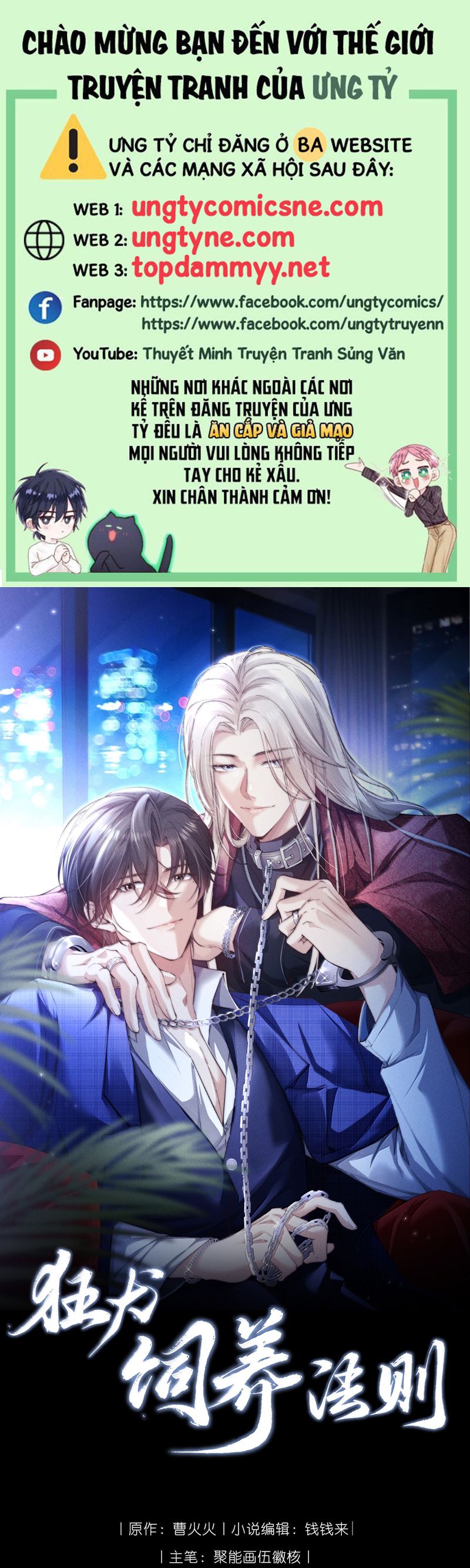 Kế Hoạch Tự Dưỡng Cuồng Khuyển Chap 53 - Next Chap 54