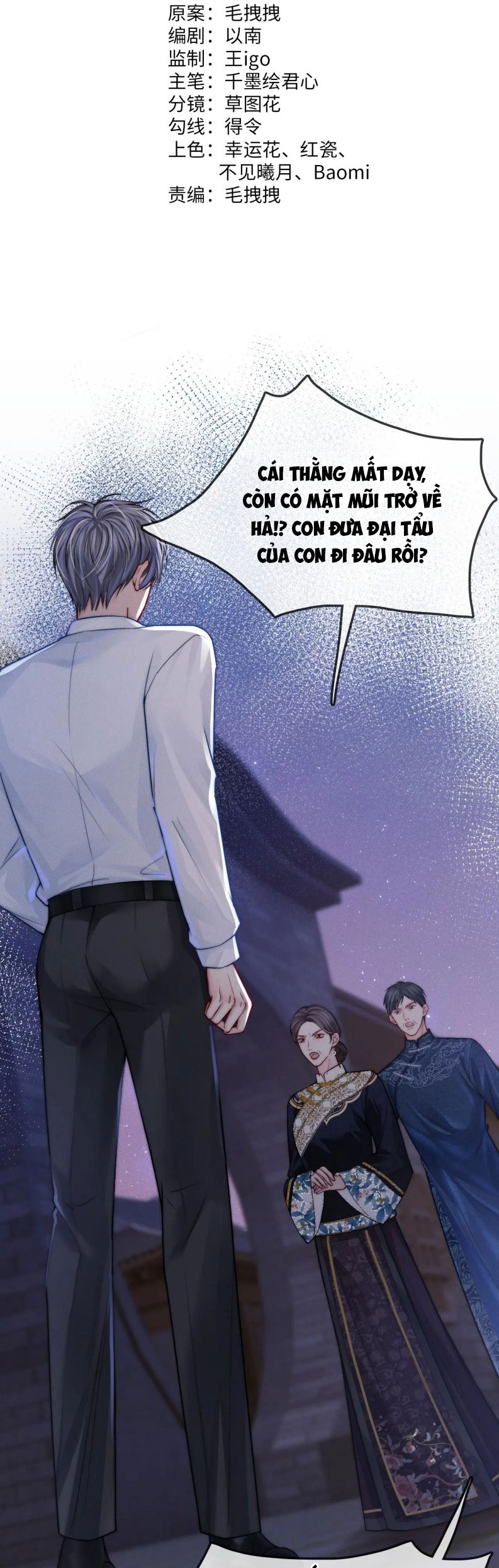 Bị Ép Xuyên Vào Phó Bản Dính Lấy Nhau Cùng Các Bạn Cùng Phòng Chap 24 - Next Chapter 25