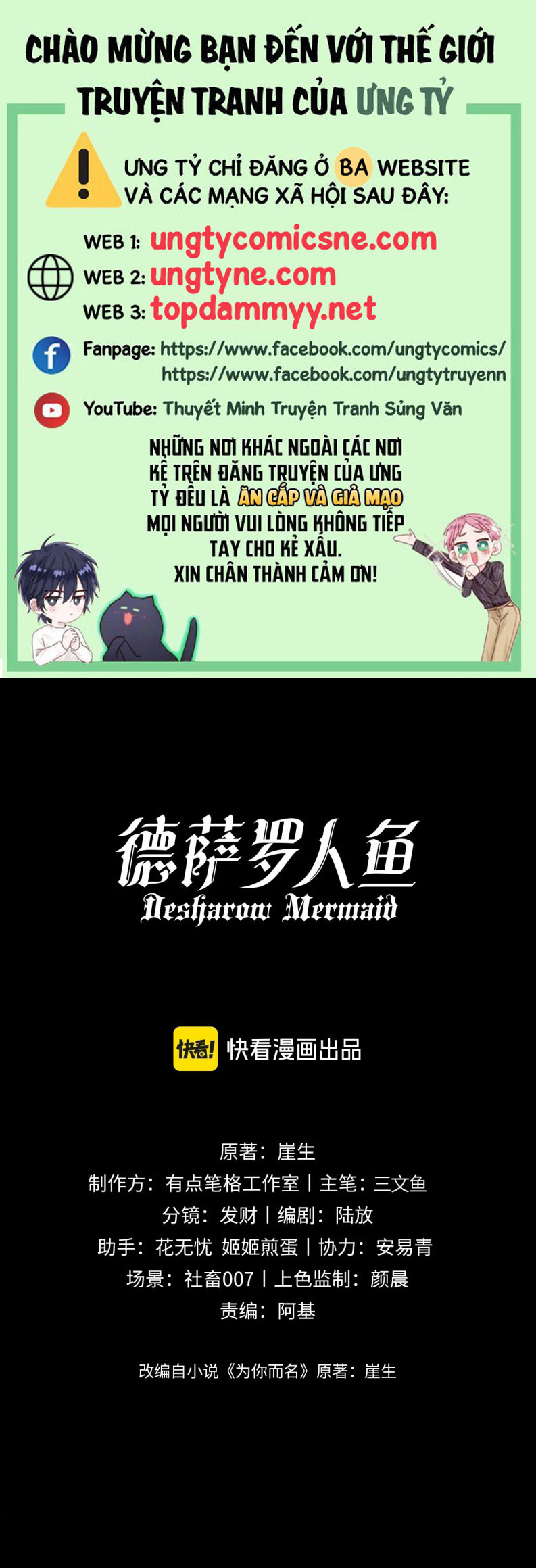 Desharow Nhân Ngư Chap 80 - Trang 4