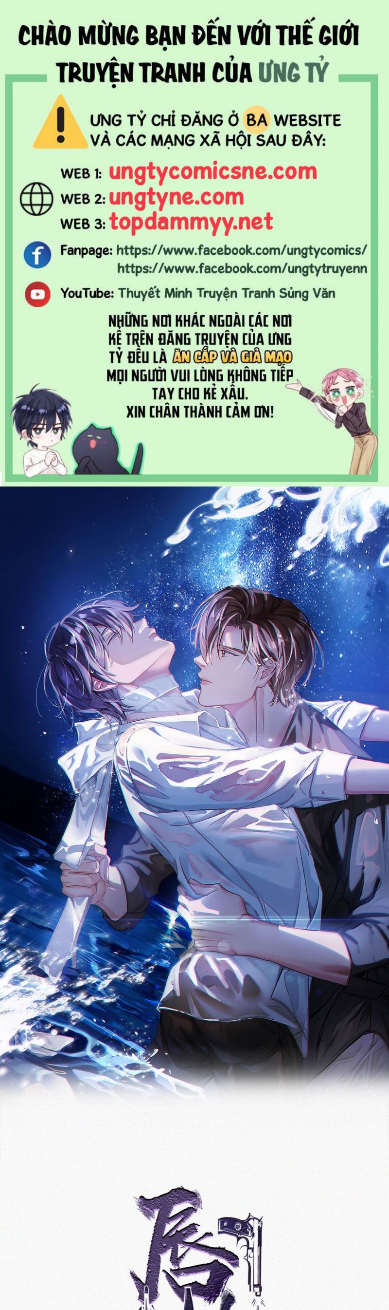 Môi Súng Phiên Ngoại 8 - Next Giới Thiệu Nhân Vật