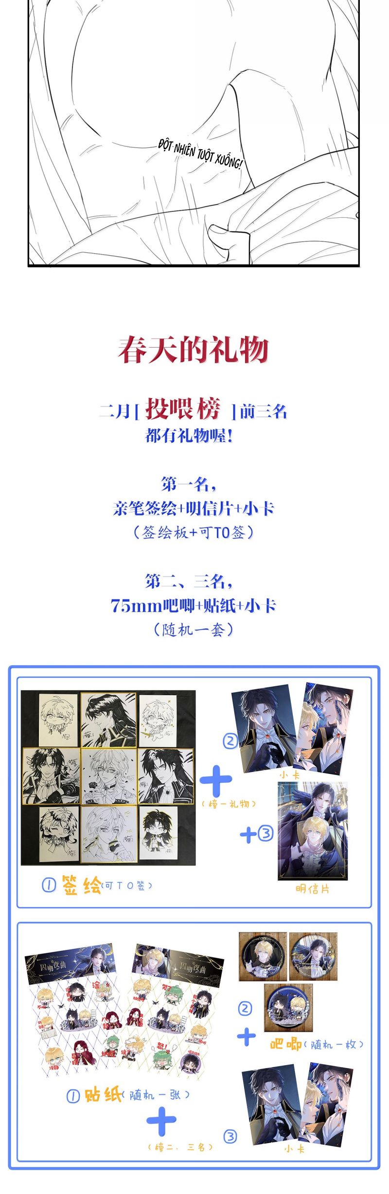 Bản Tình Ca Nụ Hôn Tù Ái Chap 20 - Next Chap 21