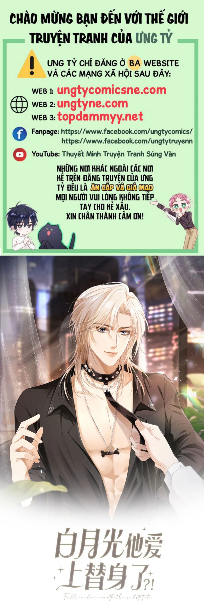 Bạch Nguyệt Quang Hắn Yêu Thế Thân Rồi Sao?! Chap 84 - Trang 4