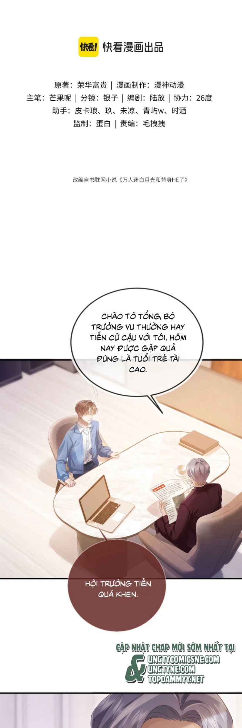 Bạch Nguyệt Quang Hắn Yêu Thế Thân Rồi Sao?! Chap 84 - Trang 4