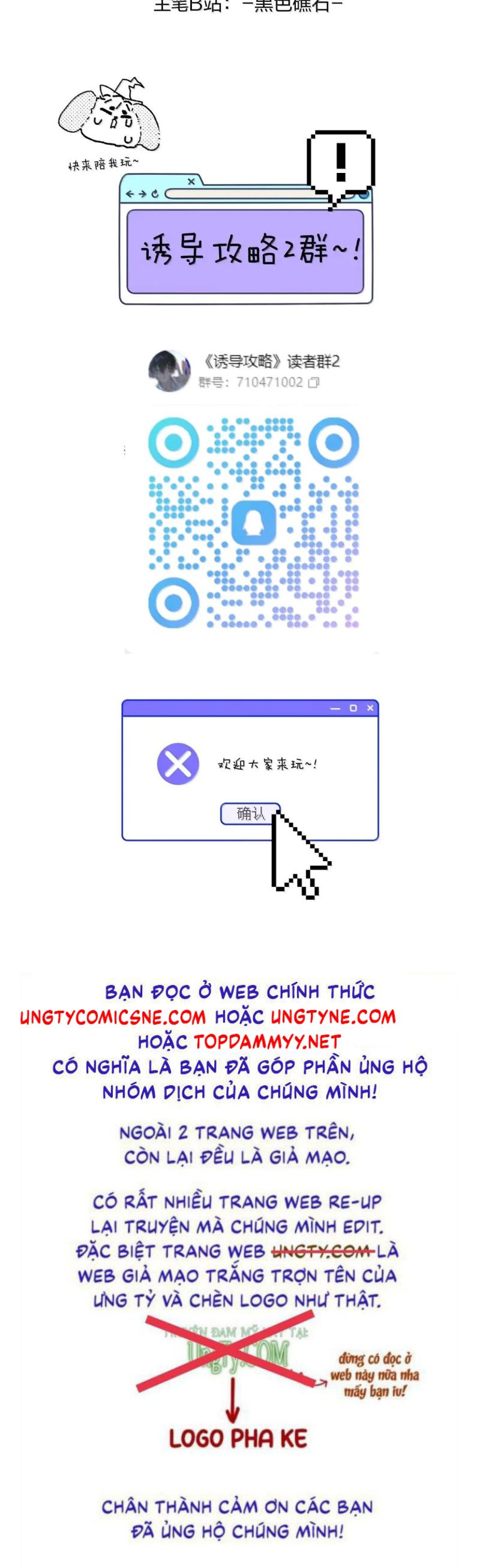 Dẫn Dụ Công Lược Chap 26 - Next Chap 27