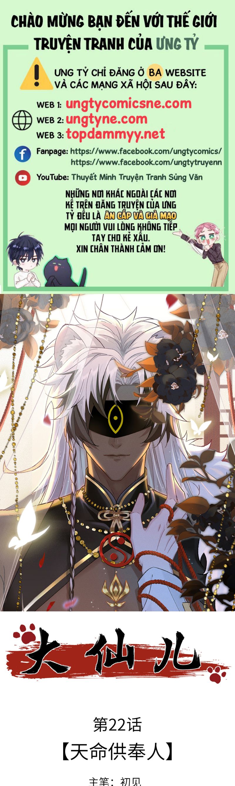 Đại Tiên Nhi Chap 22 - Next Chap 23