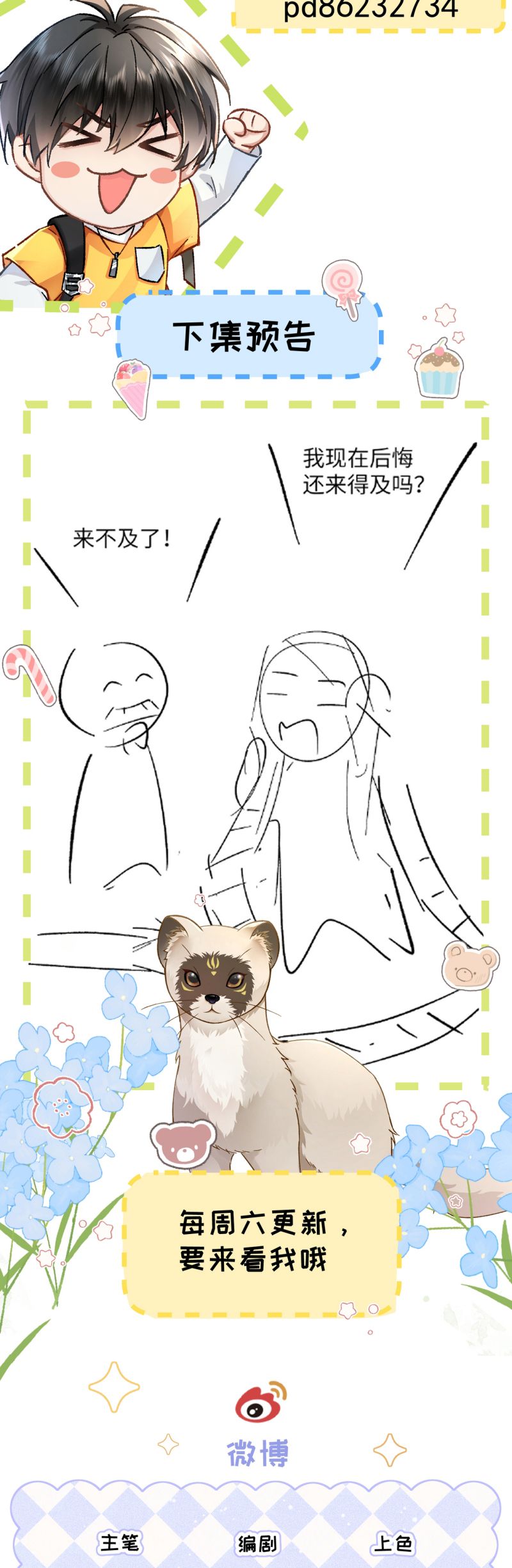 Đại Tiên Nhi Chap 22 - Next Chap 23