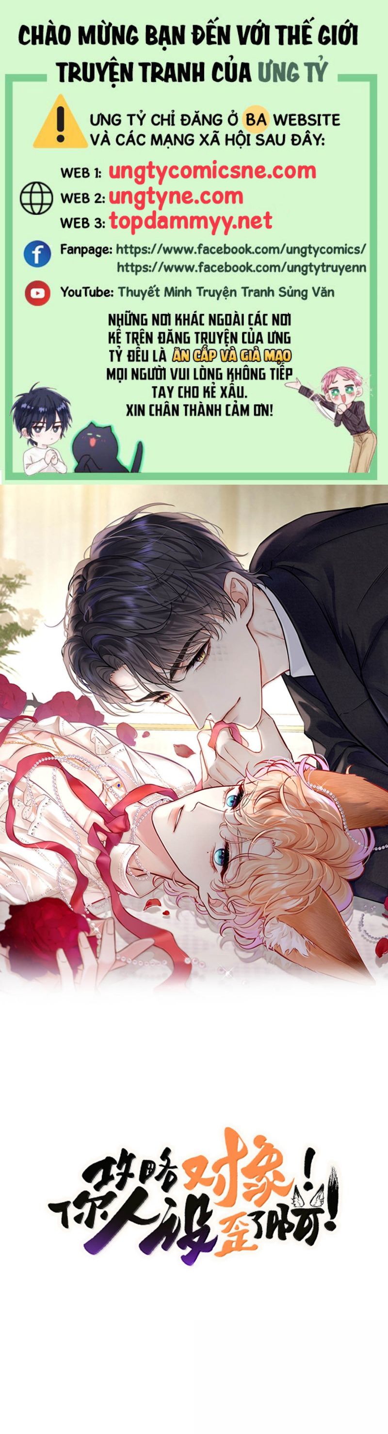 Công Lược Đối Tượng! Hình Tượng Của Cậu Sập Rồi! Chap 26 - Trang 4