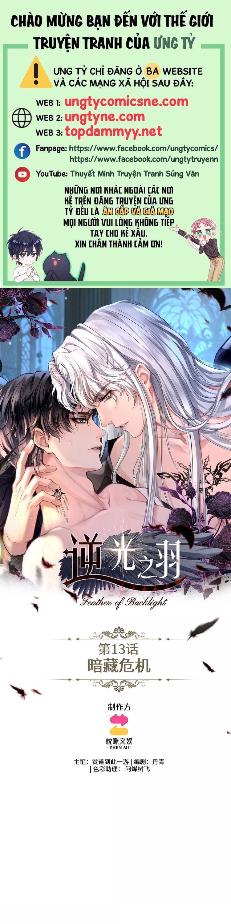 Nghịch Quang Chi Vũ Chap 12 - Next Chap 14