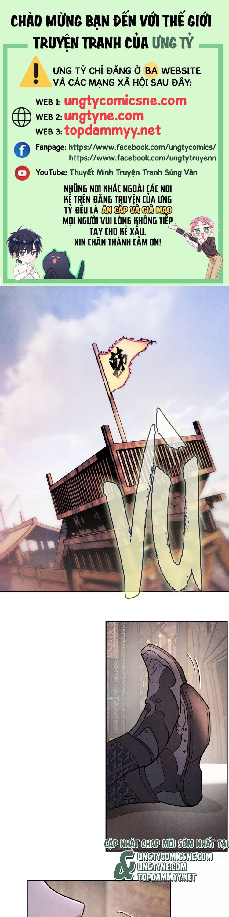 Anh Trai Tiện Lợi Của Tôi Ngoại truyện 2 - Trang 2