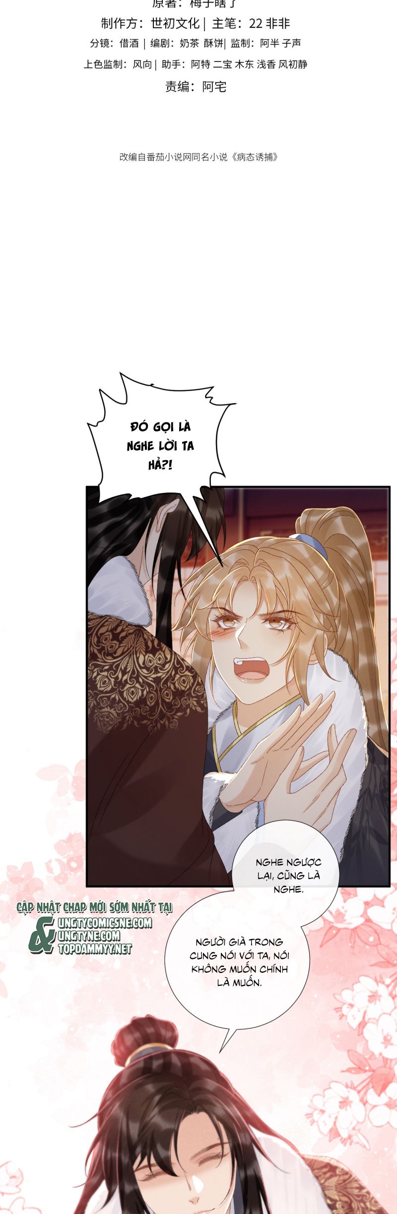 Bệnh Trạng Dụ Dỗ Chap 122 - Next Chap 123