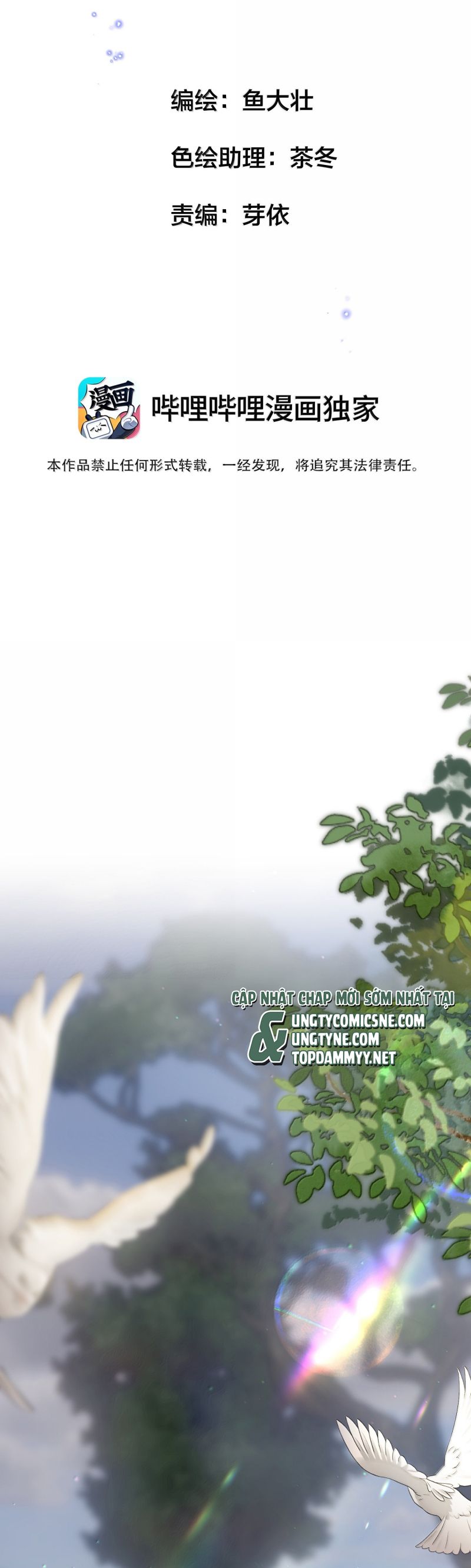 Trung Khuyển Không Thể Đẩy Ra Chap 78 - Next Chap 79