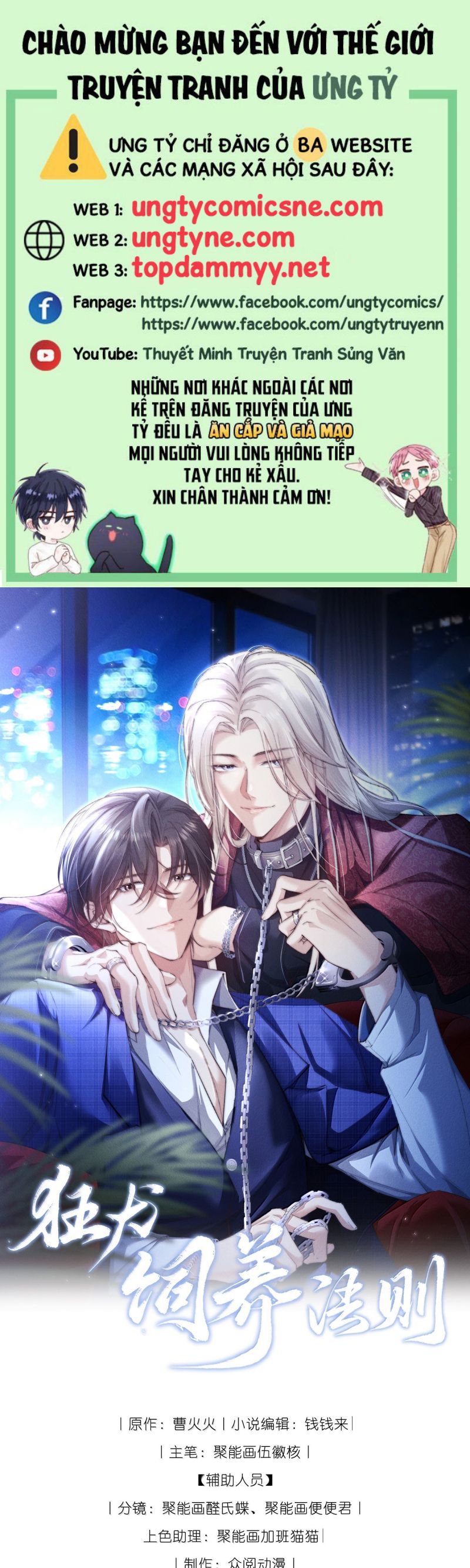 Kế Hoạch Tự Dưỡng Cuồng Khuyển Chap 54 - Next Chap 55