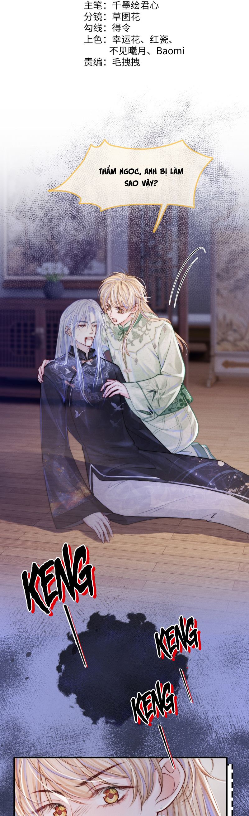 Bị Ép Xuyên Vào Phó Bản Dính Lấy Nhau Cùng Các Bạn Cùng Phòng Chapter 25 - Trang 4